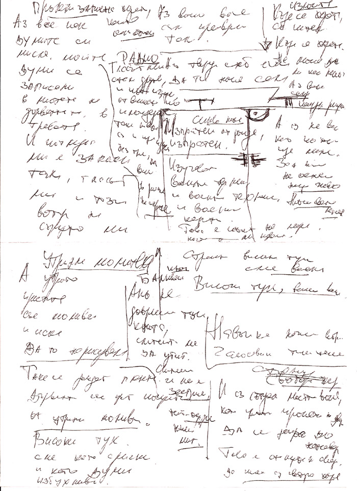 list111-700.jpg